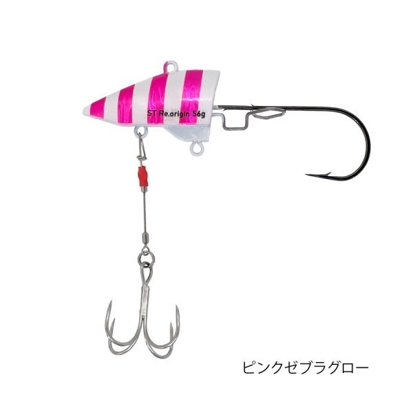 サーベルテンヤRe.origin【船太刀魚釣り/ボート太刀魚釣り/ライト太刀魚テンヤ】 (95g-ピンクゼブラグロー)